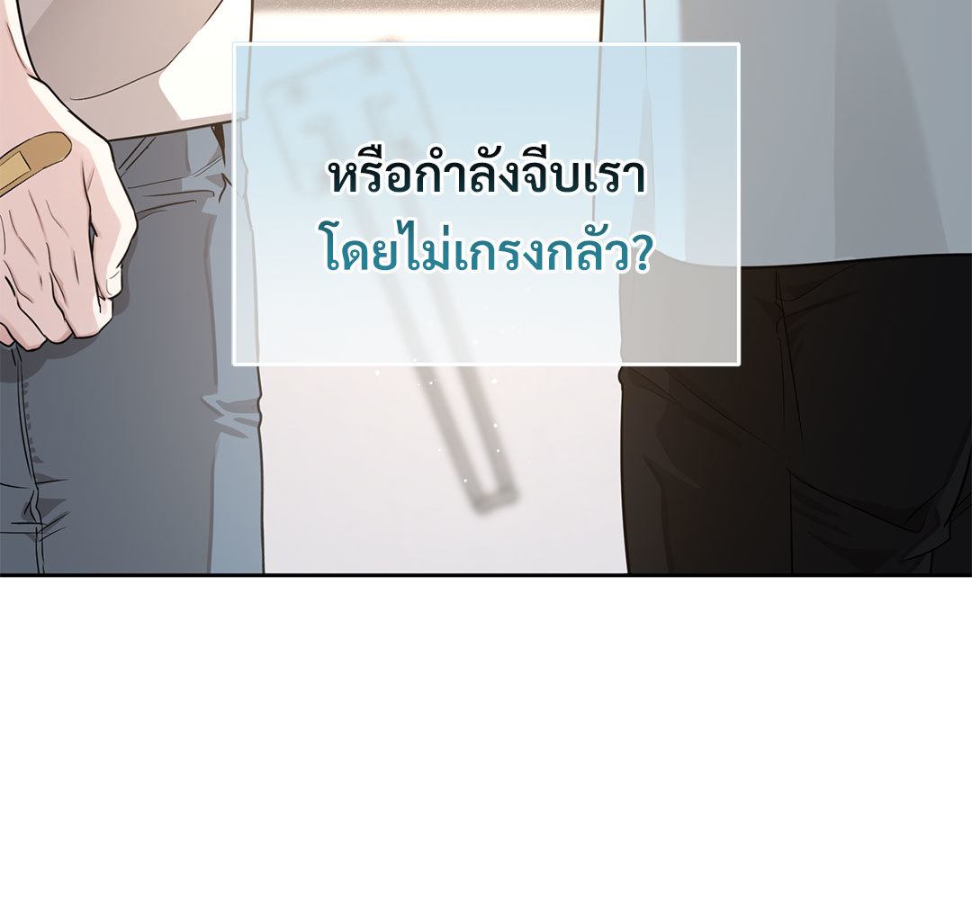 หน้า 184