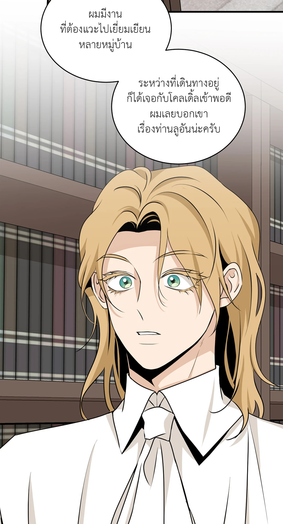 หน้า 90
