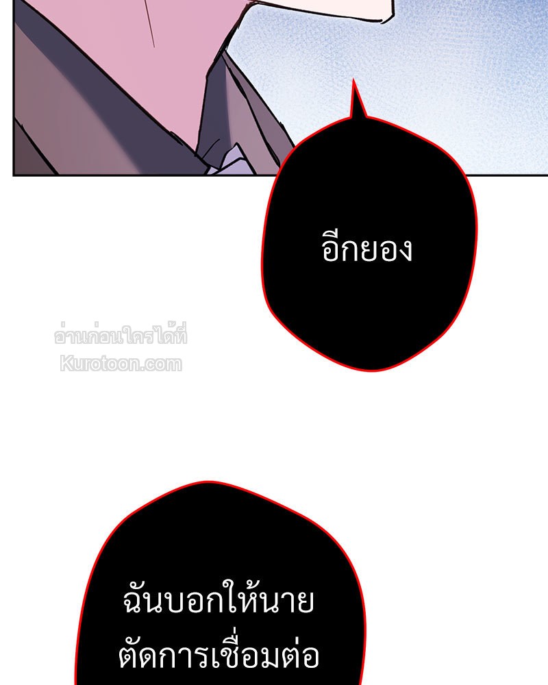หน้า 105