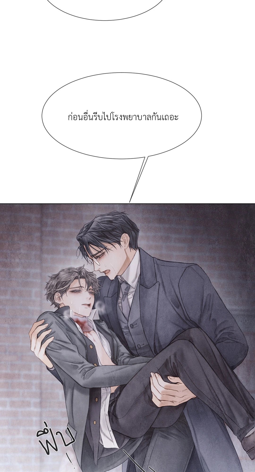 หน้า 61