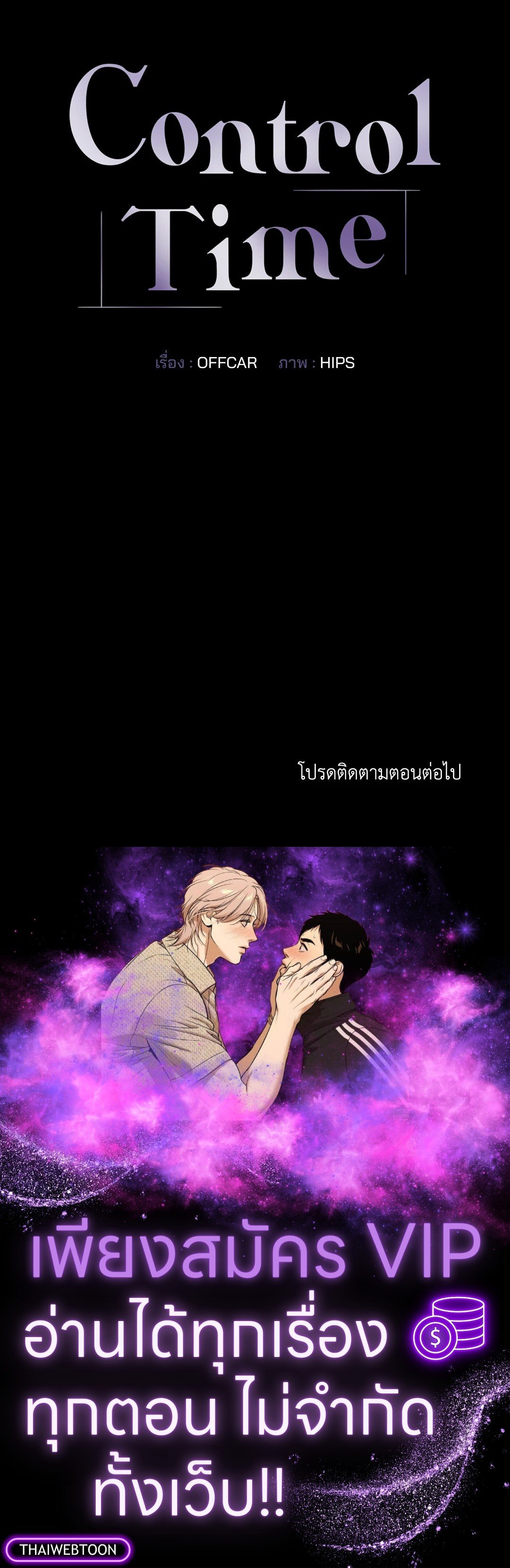 หน้า 67