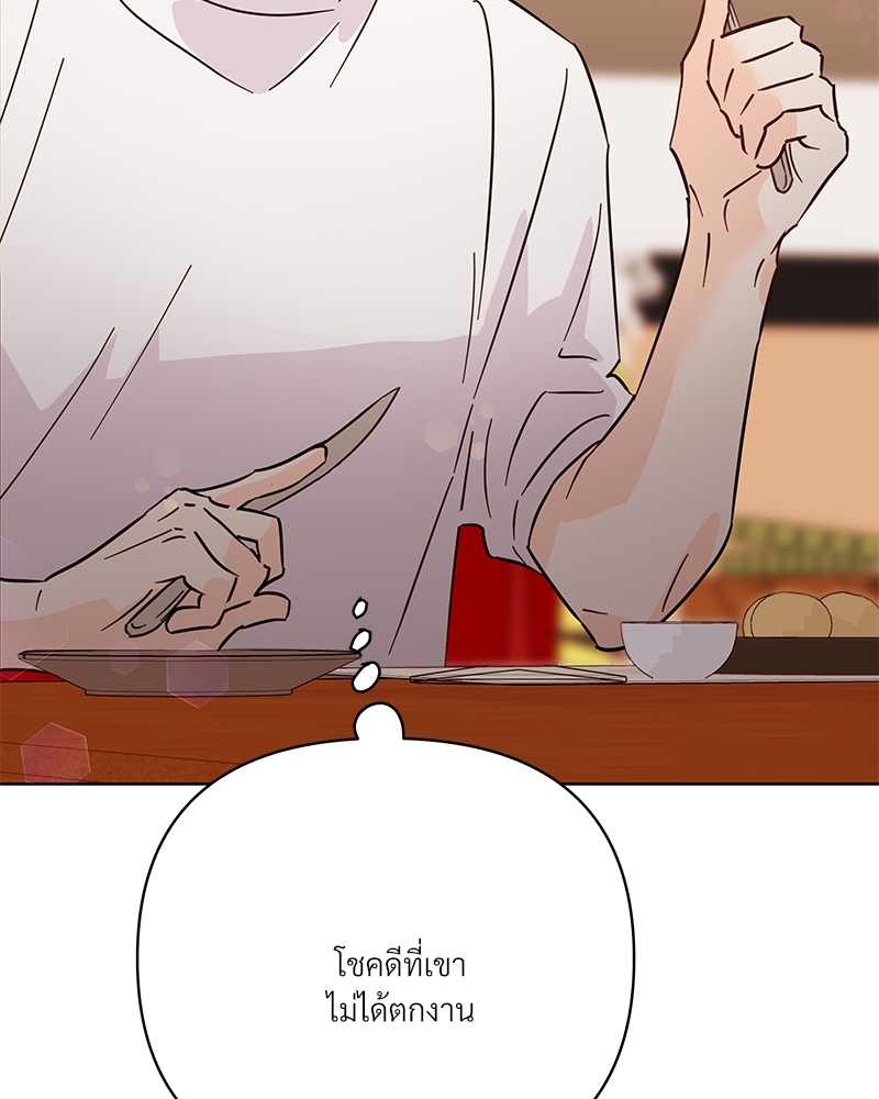 หน้า 108