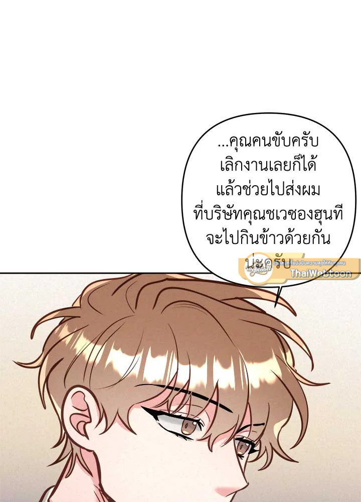 หน้า 81