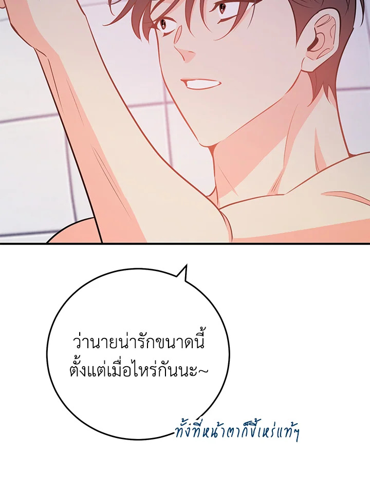 หน้า 81