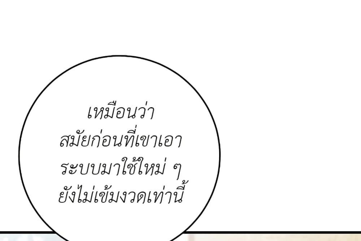 หน้า 158