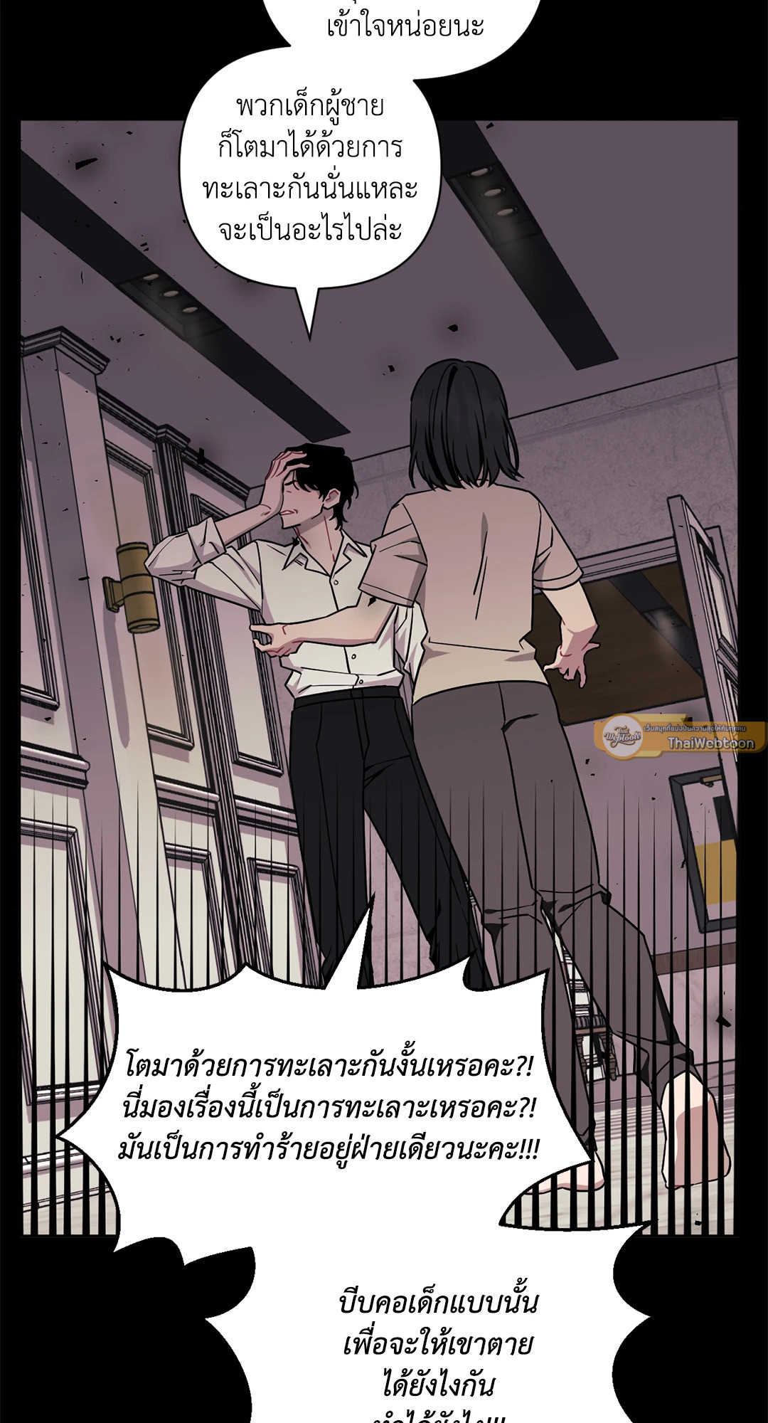 หน้า 93