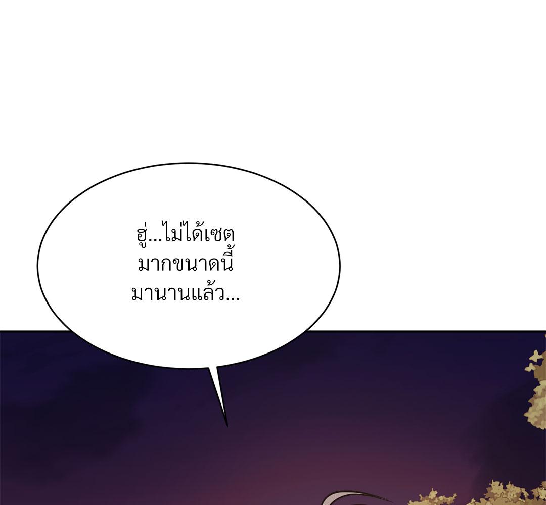 หน้า 150
