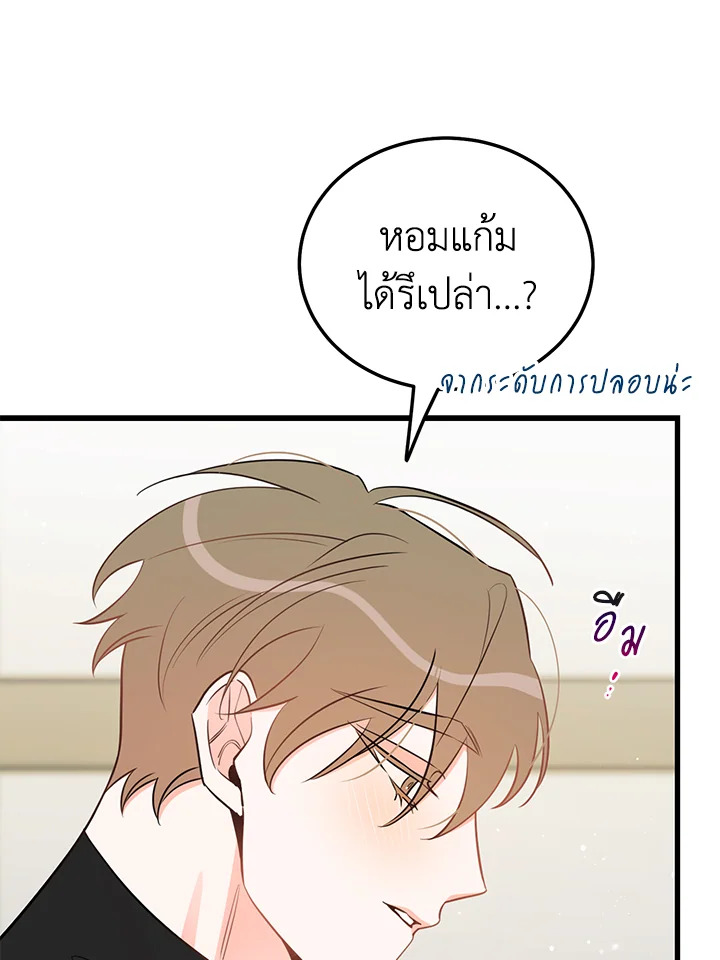 หน้า 72