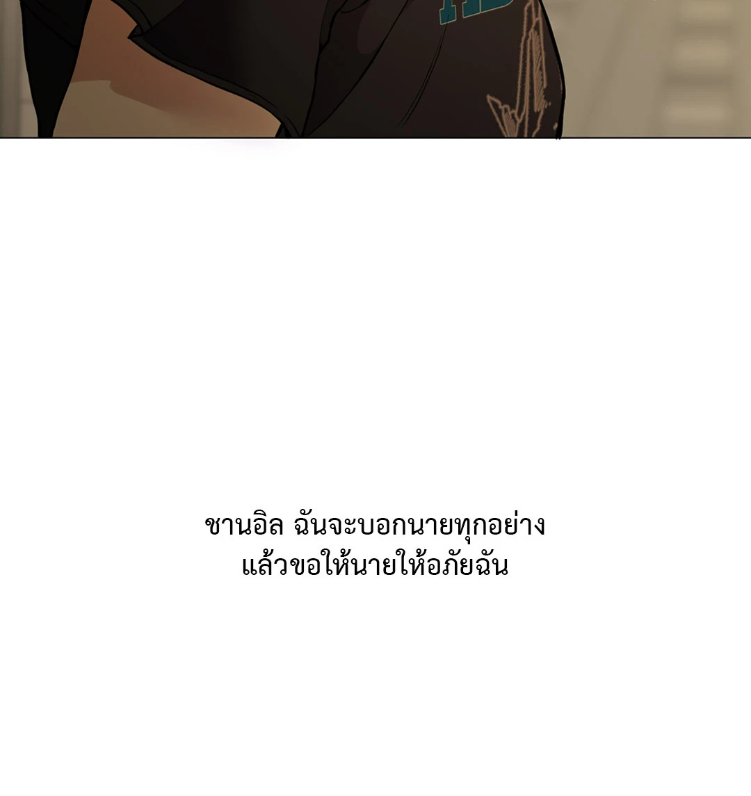 หน้า 172