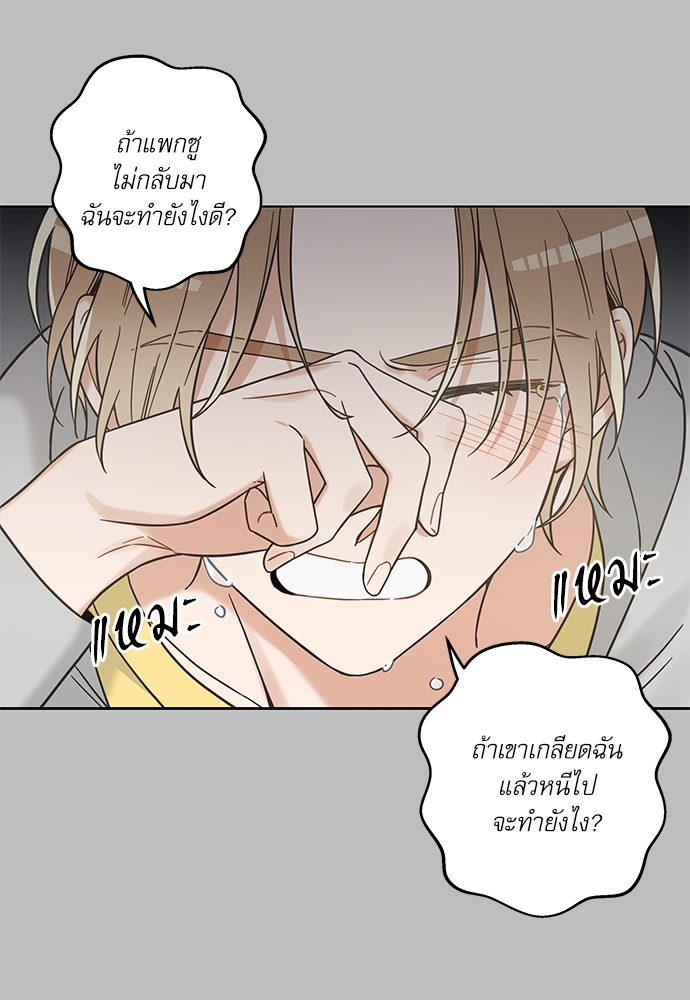 หน้า 81