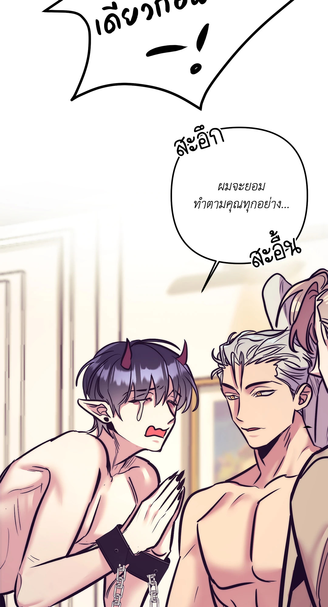 หน้า 69
