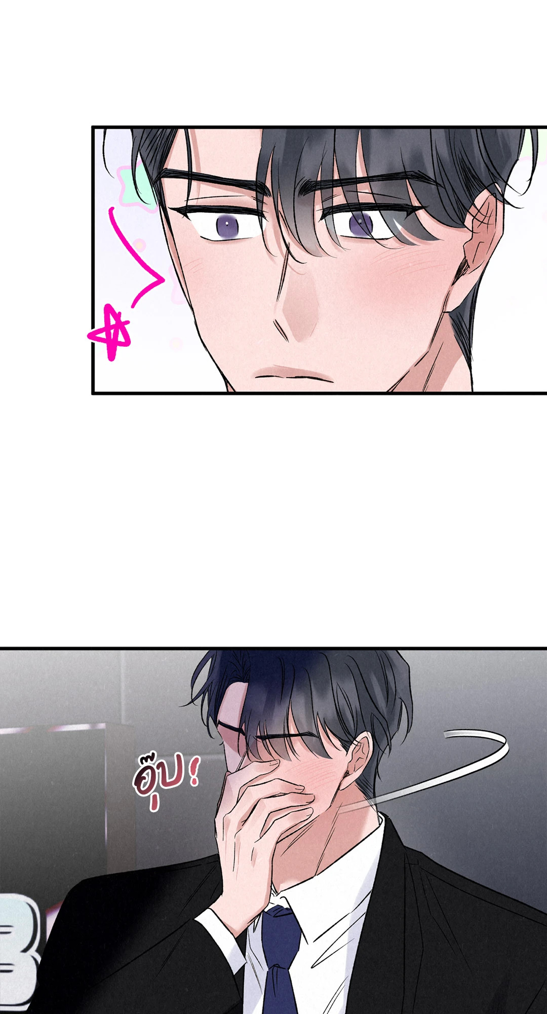 หน้า 74