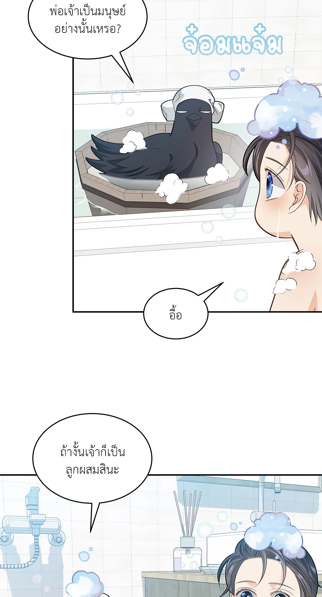 หน้า 3