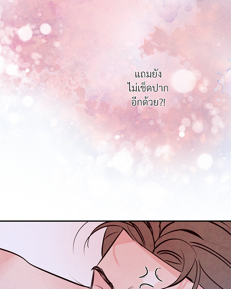 หน้า 108