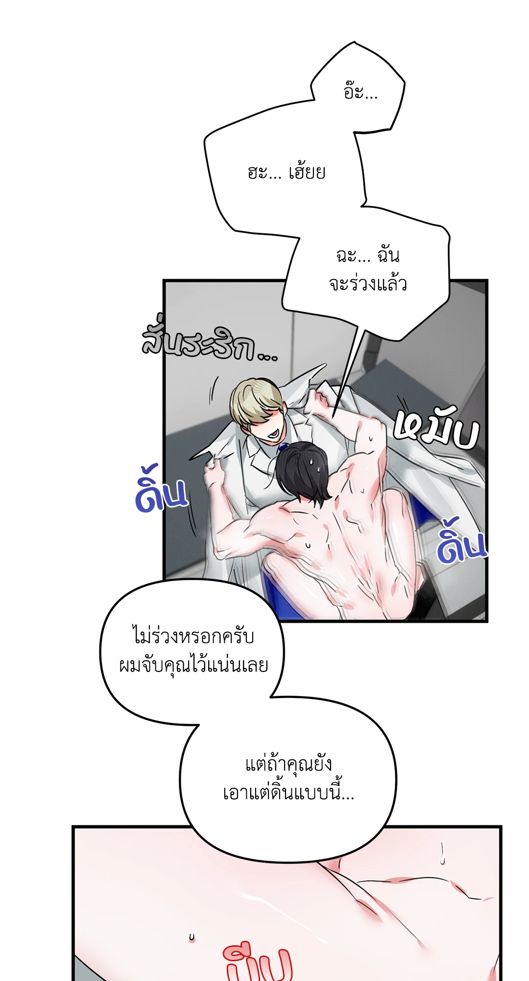 หน้า 50