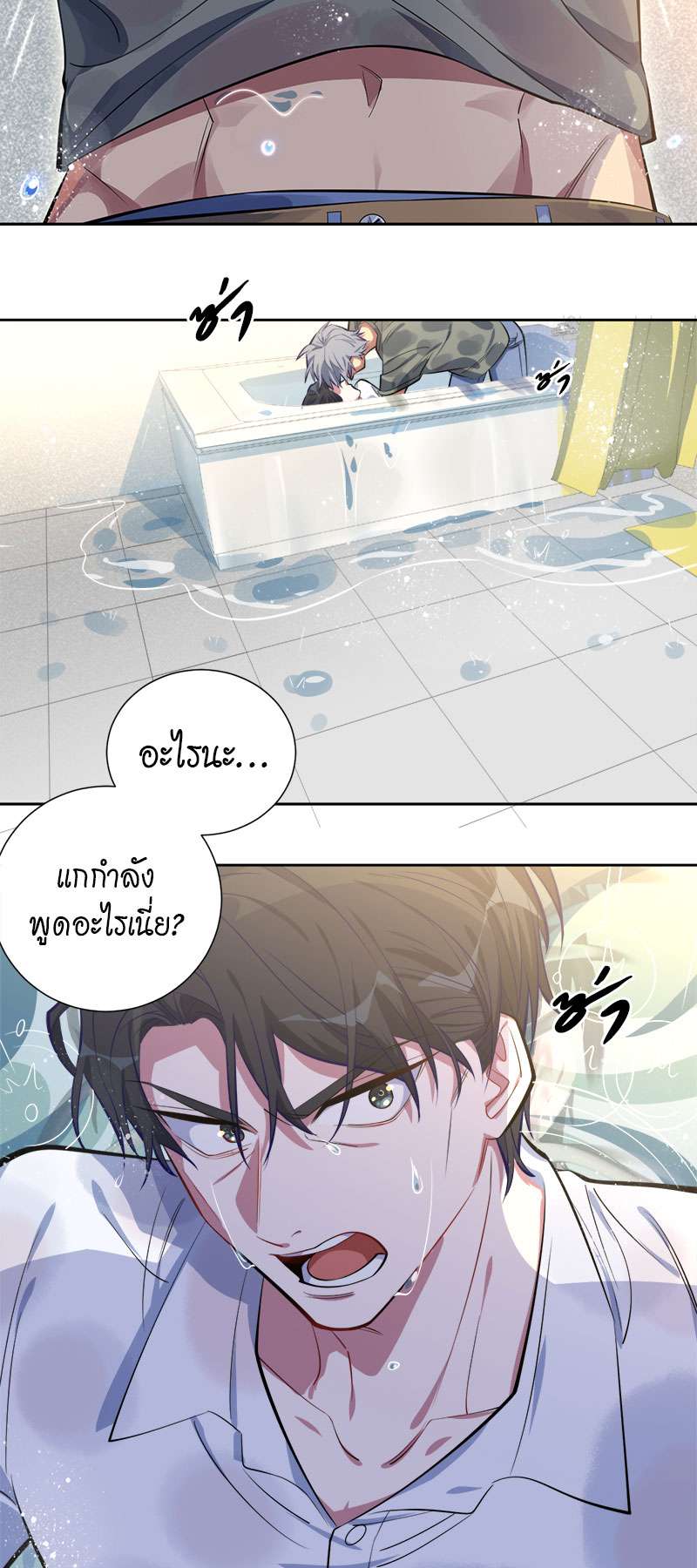 หน้า 34
