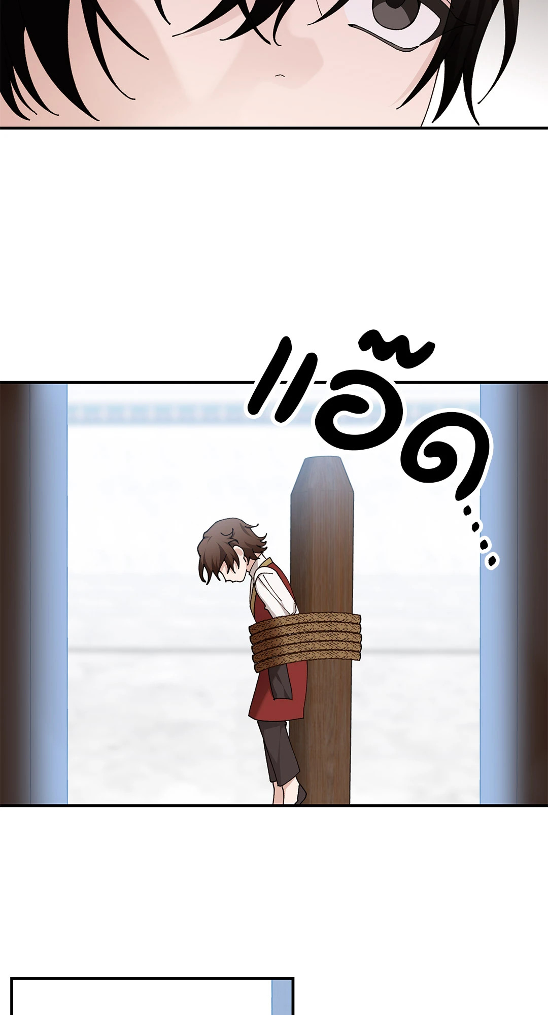 หน้า 53