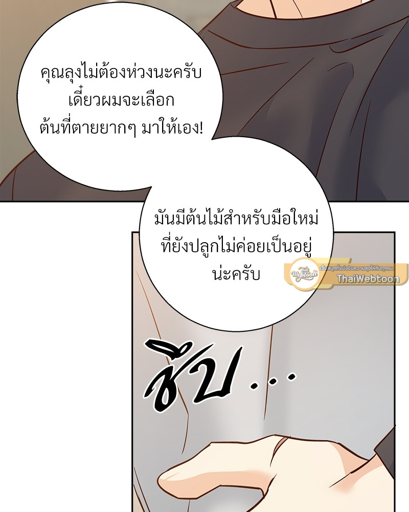 หน้า 93