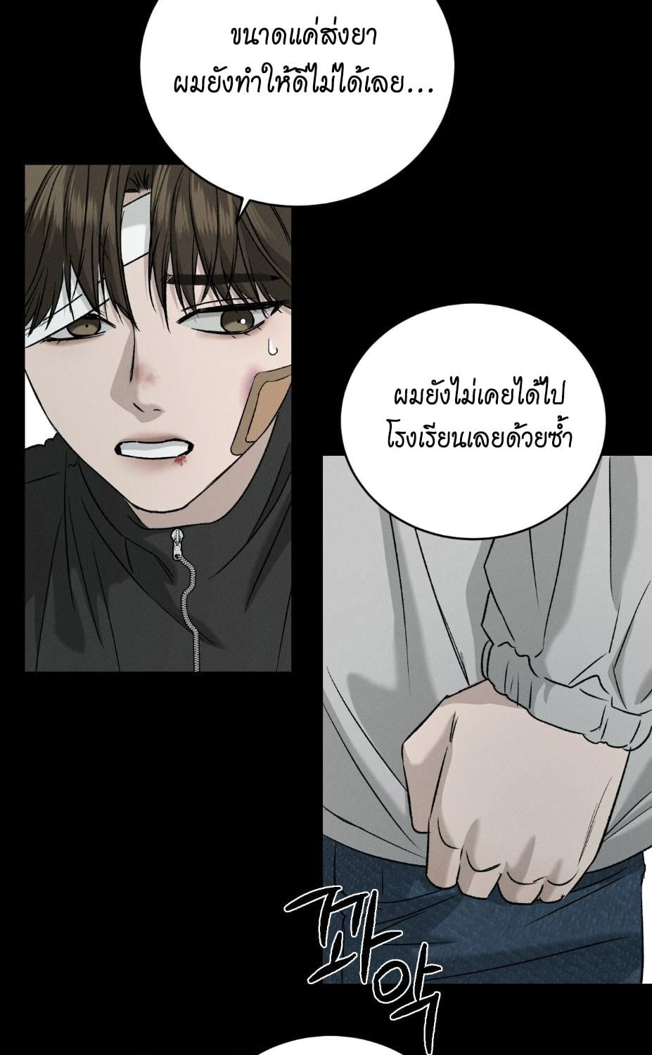 หน้า 55