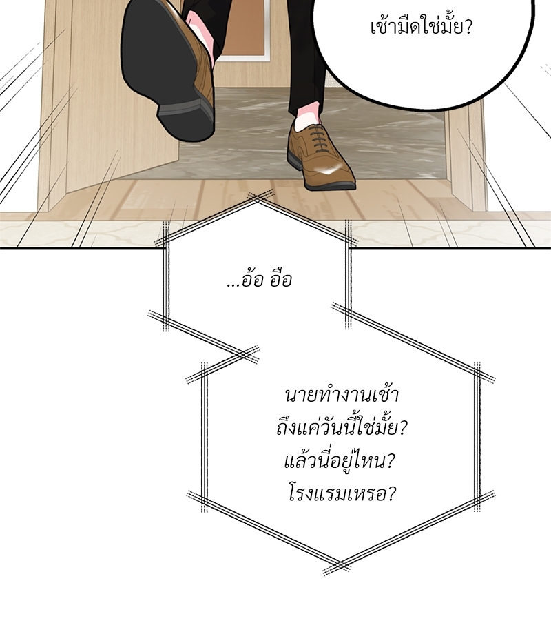 หน้า 94