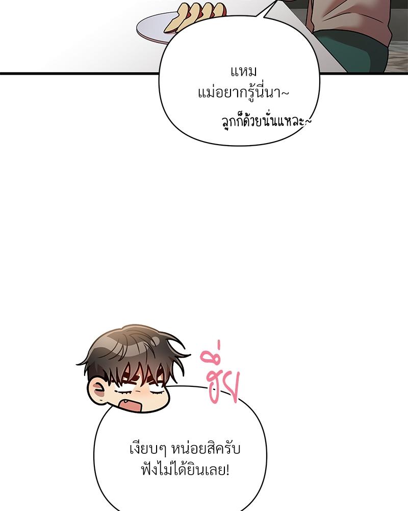 หน้า 90