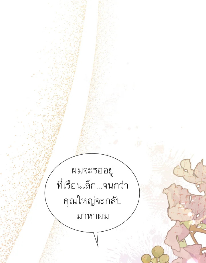 หน้า 89