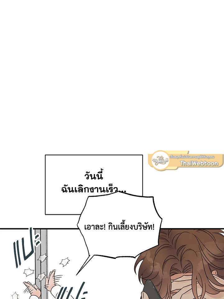 หน้า 97