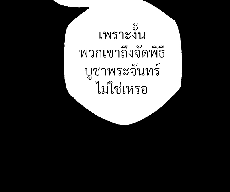 หน้า 120