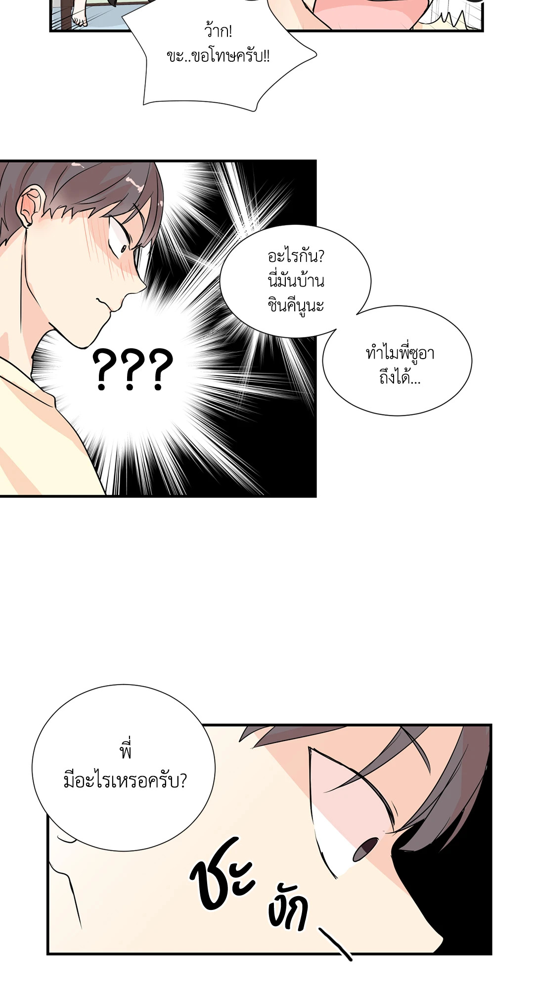 หน้า 45