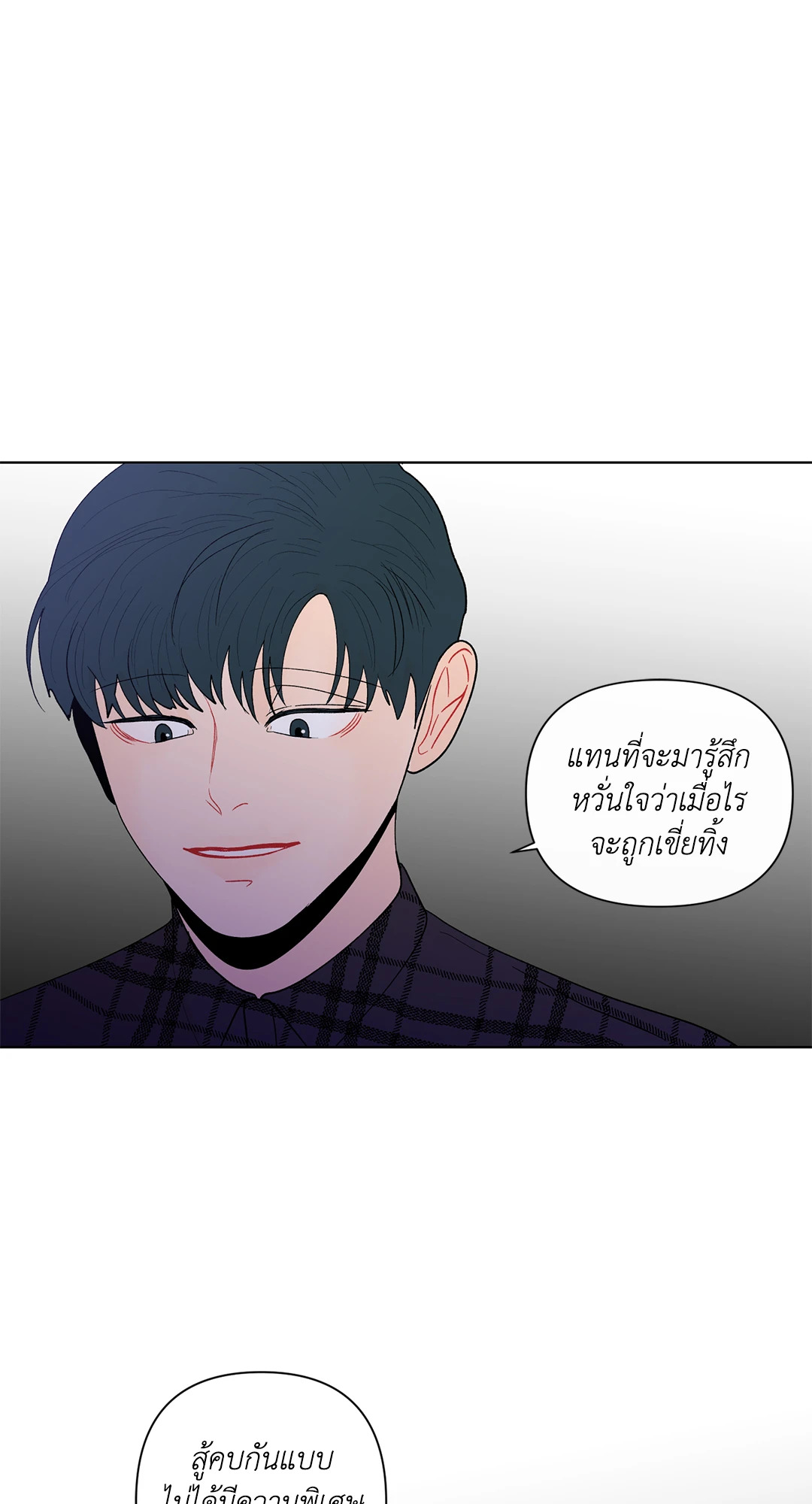 หน้า 69