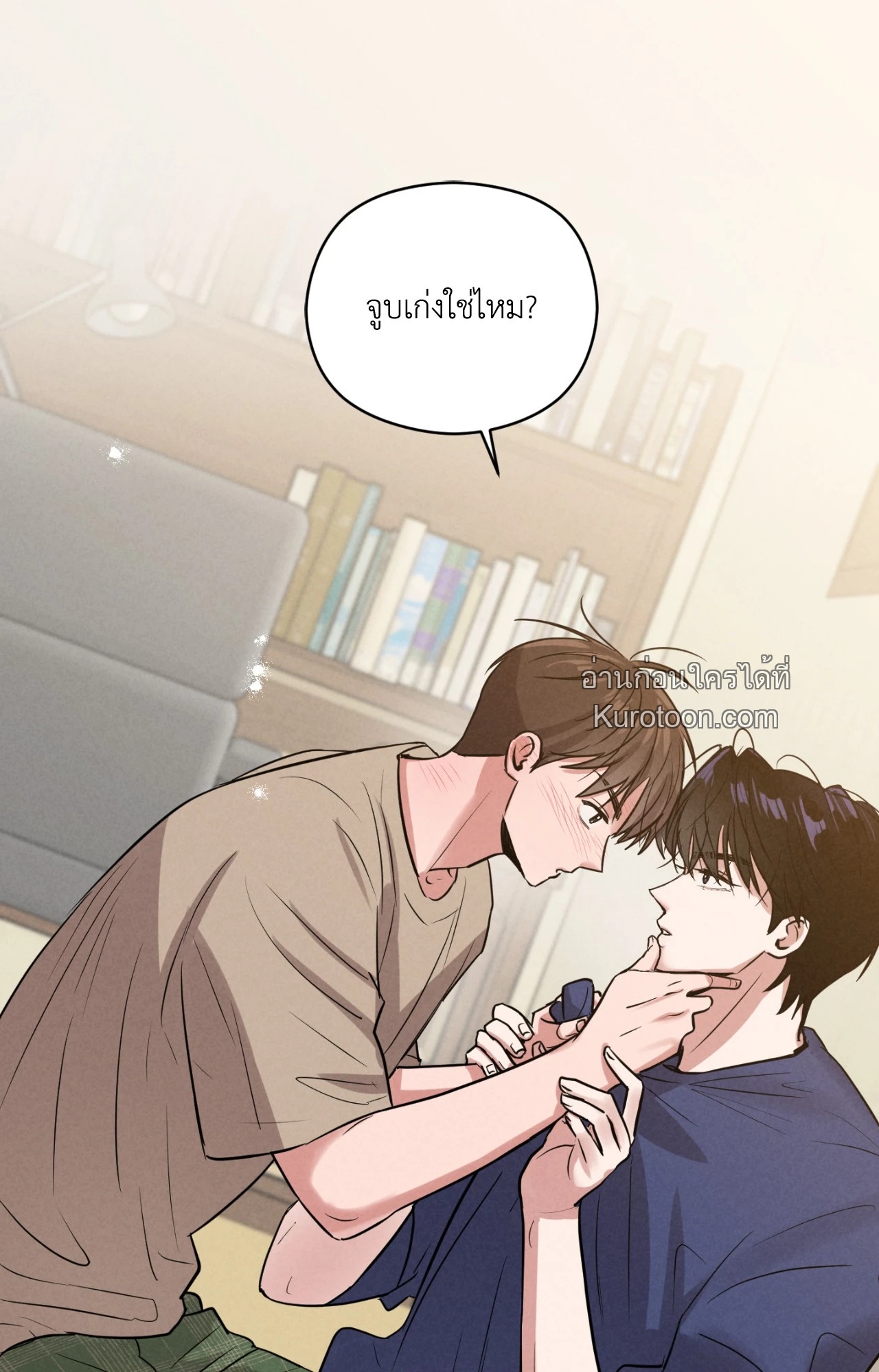 หน้า 93
