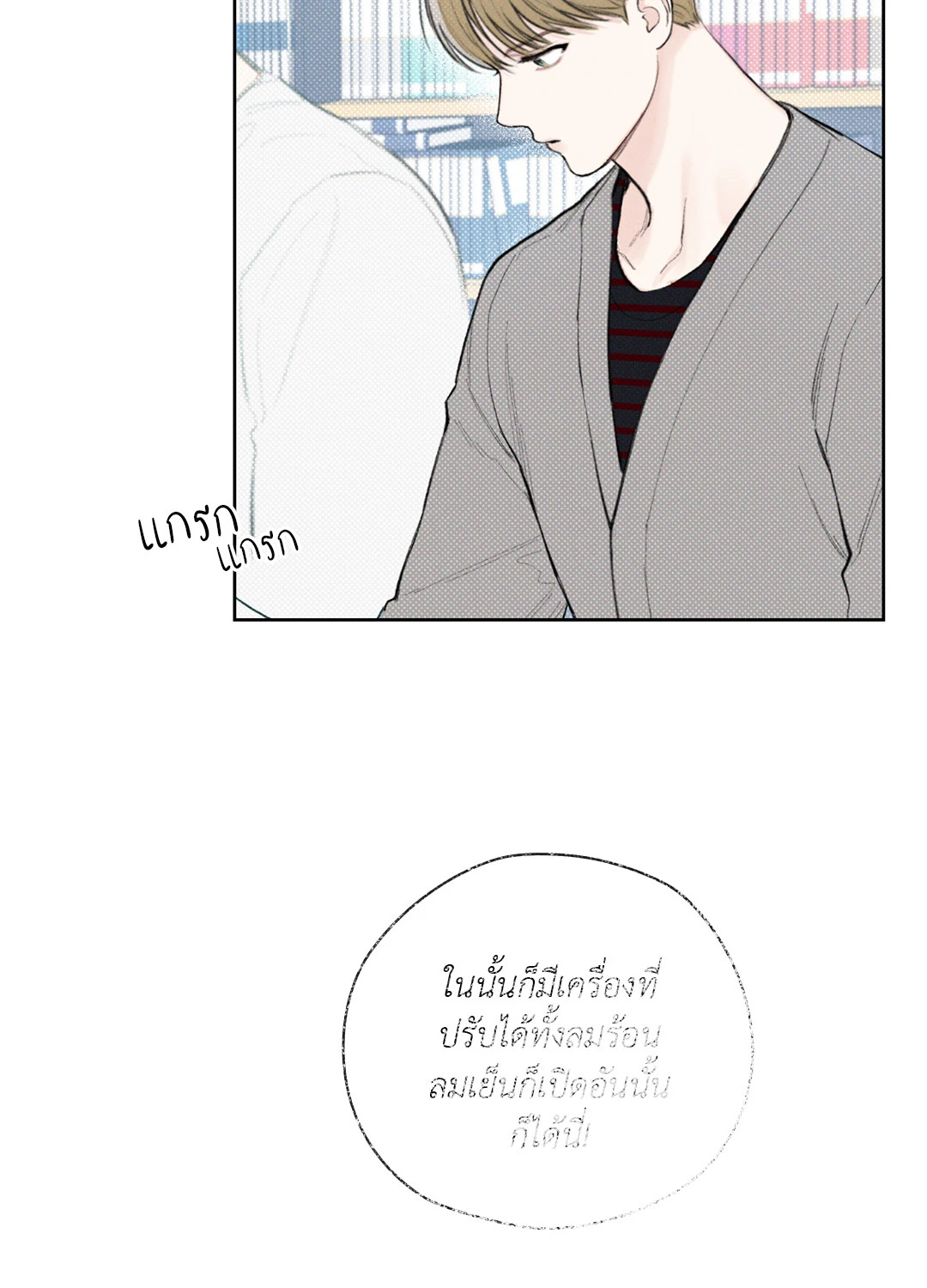 หน้า 24