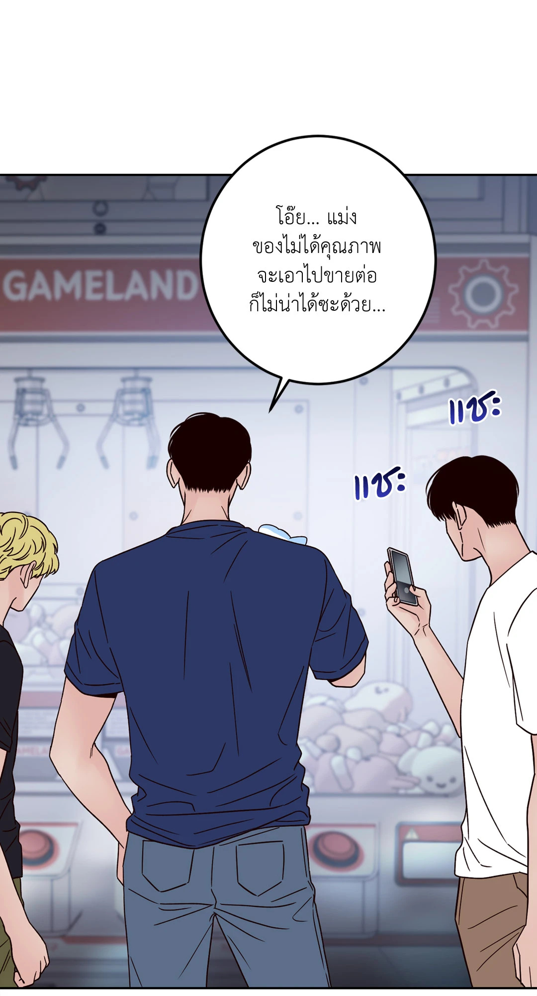 หน้า 62