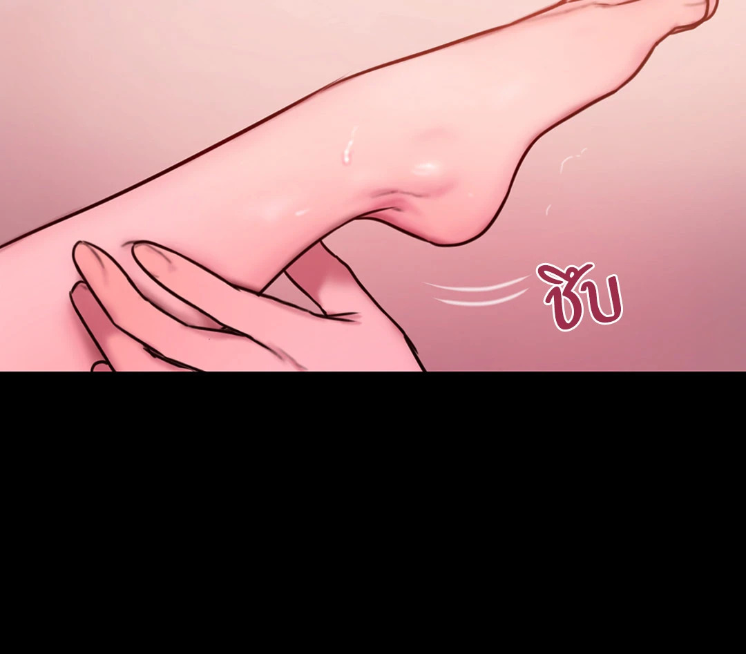 หน้า 79
