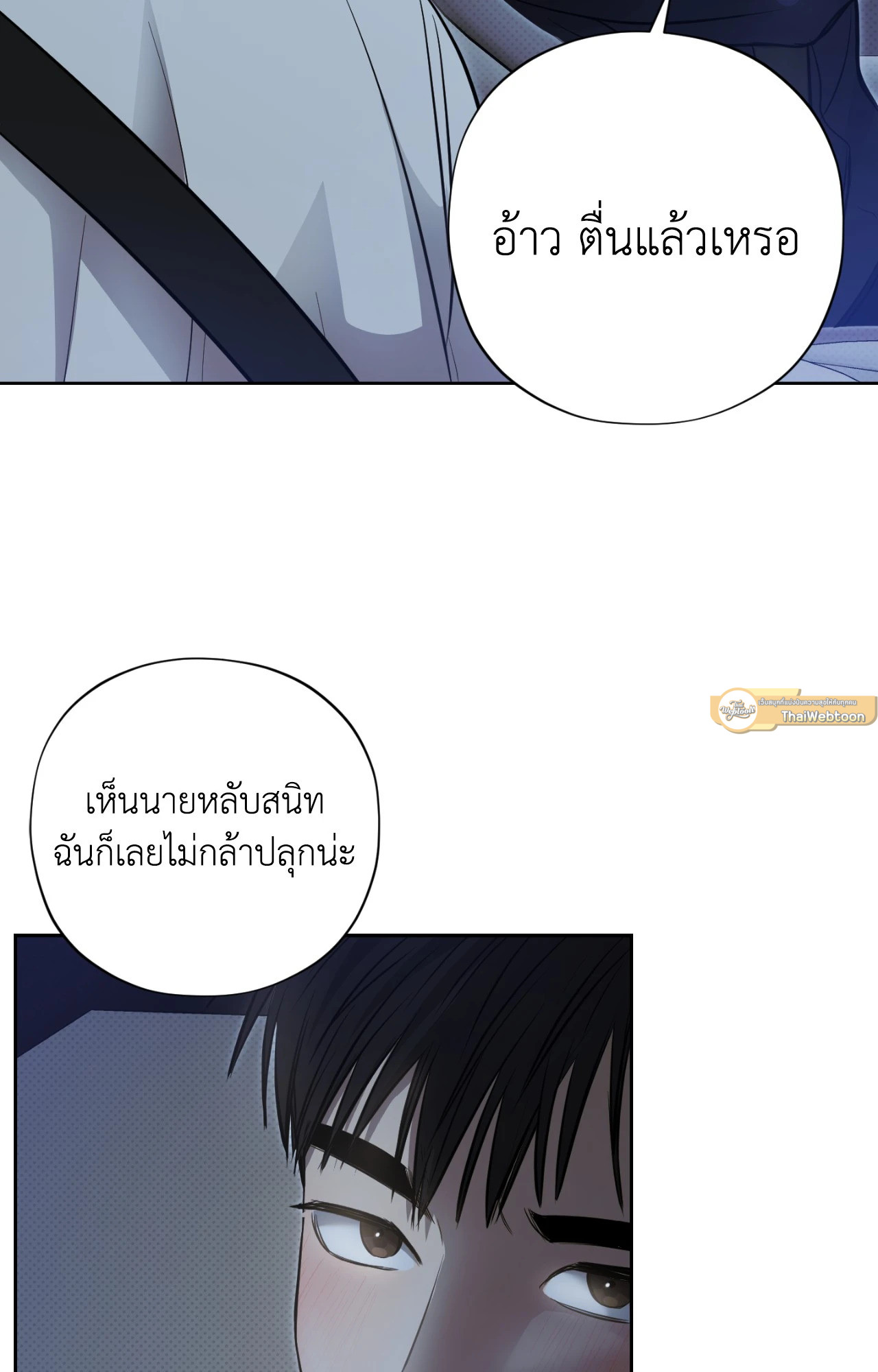 หน้า 79