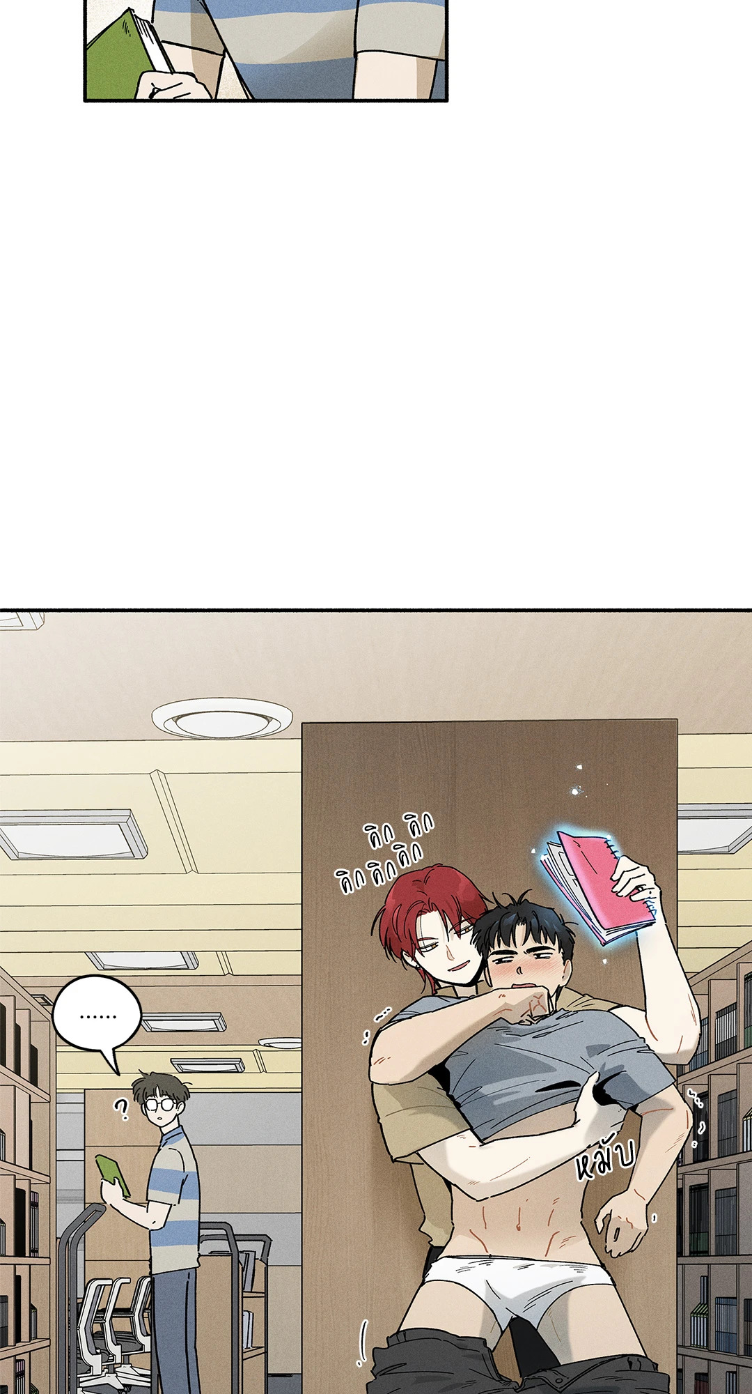 หน้า 45