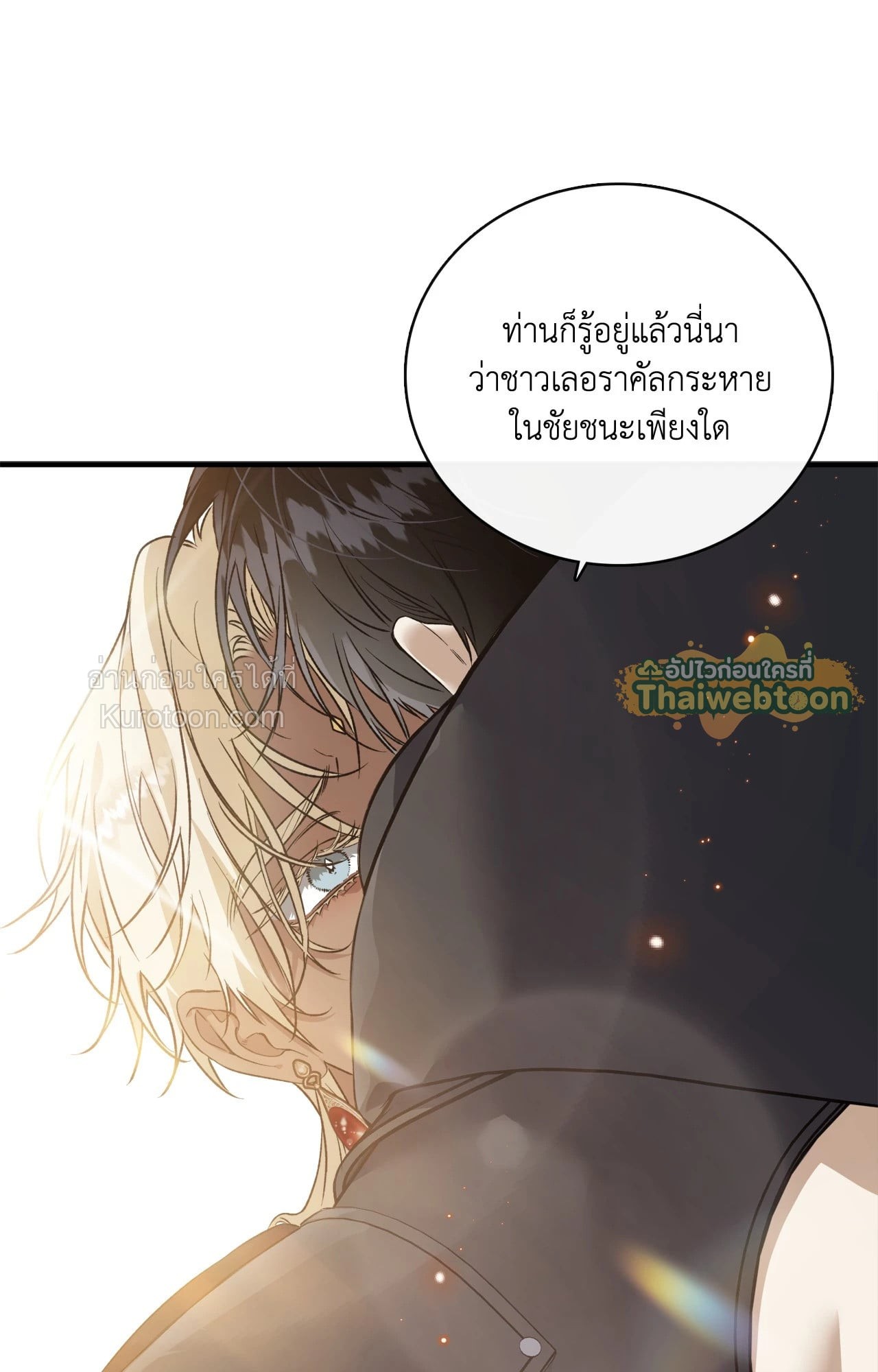 หน้า 65