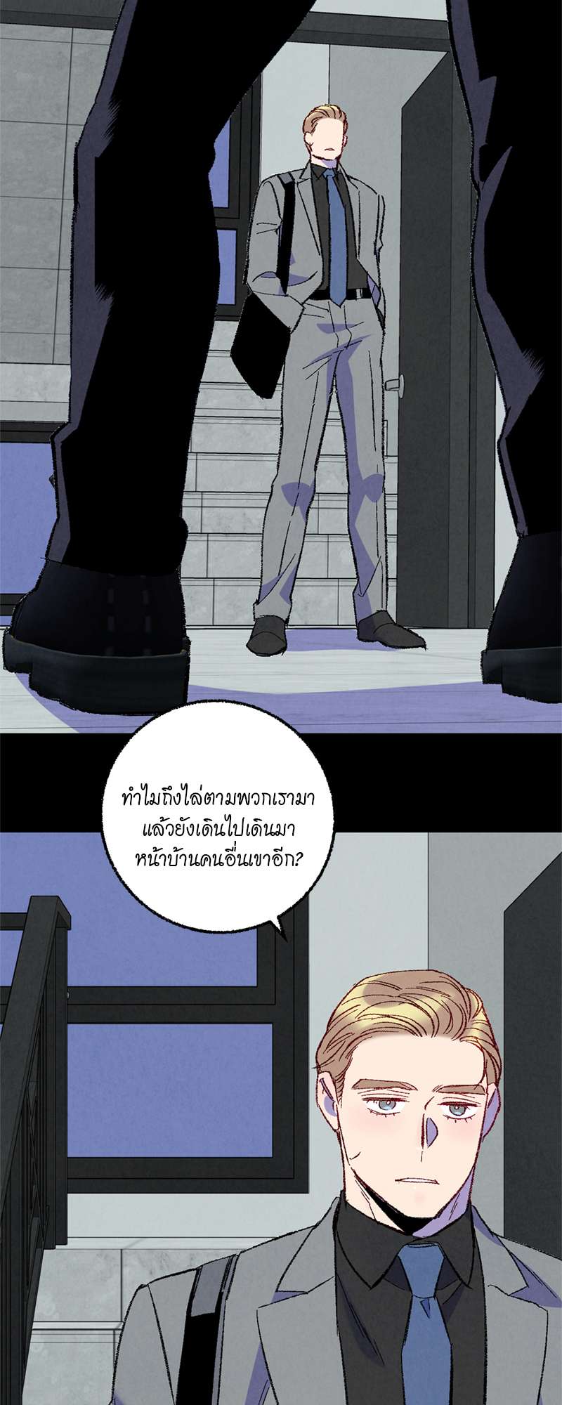 หน้า 28