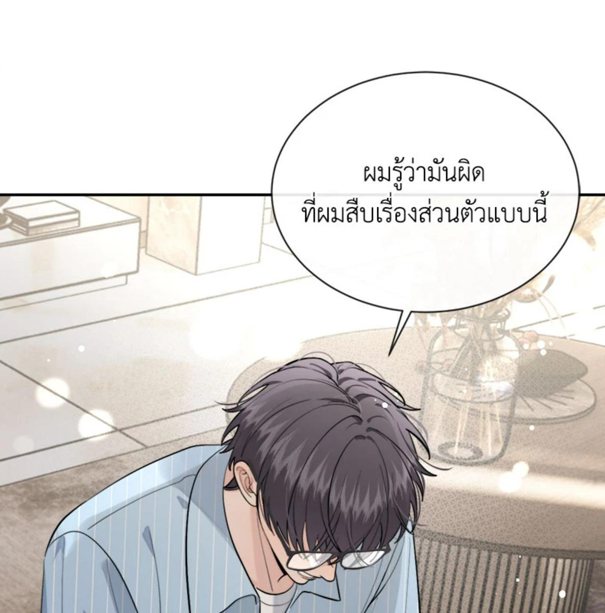 หน้า 71