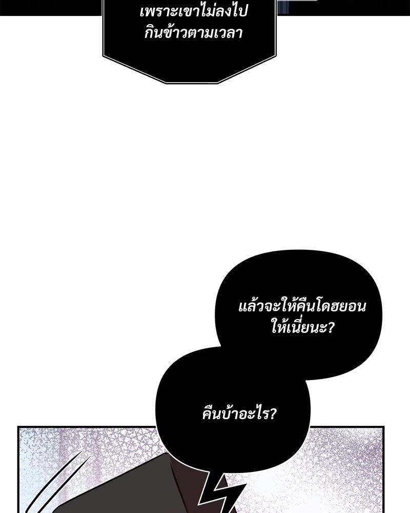 หน้า 76