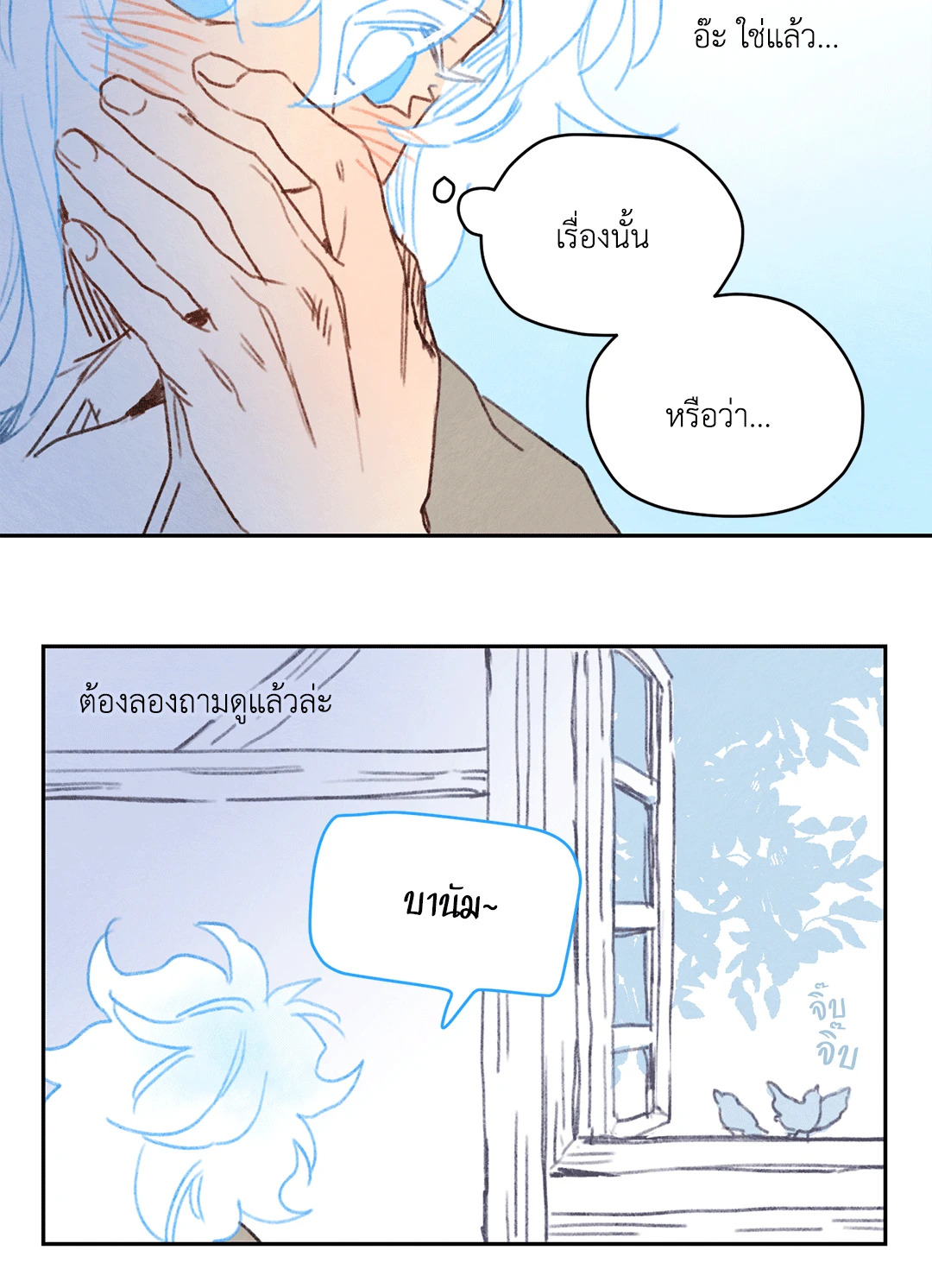 หน้า 27