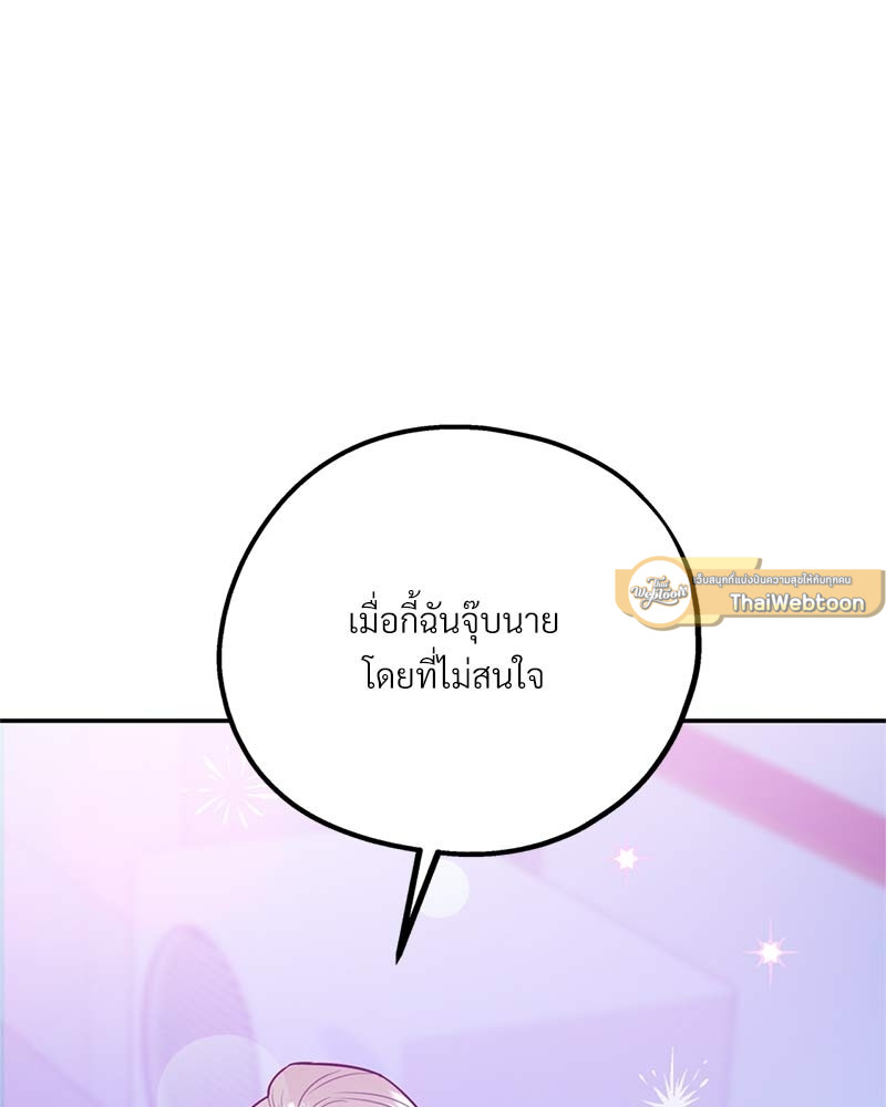 หน้า 93