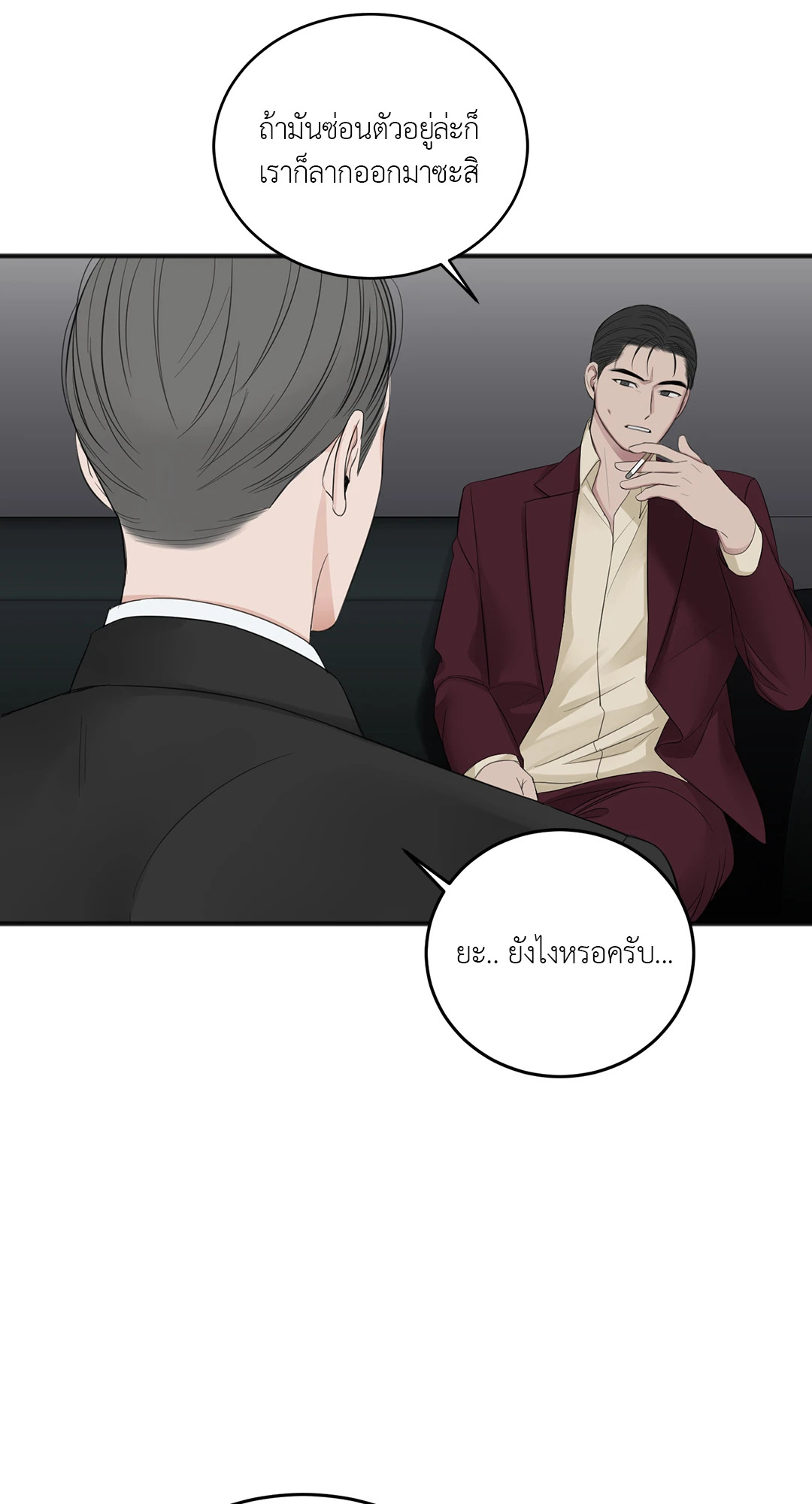 หน้า 56