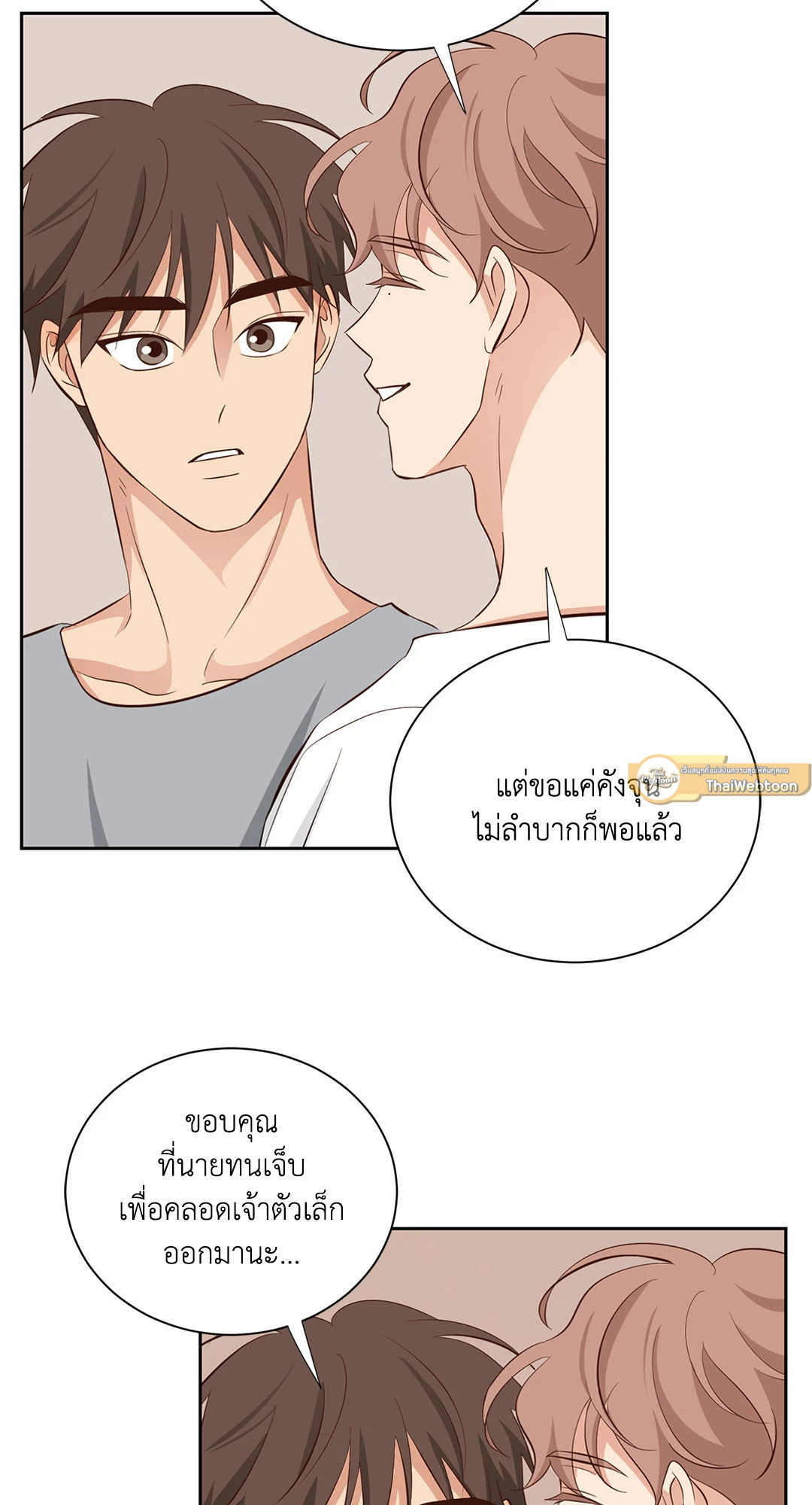 หน้า 71