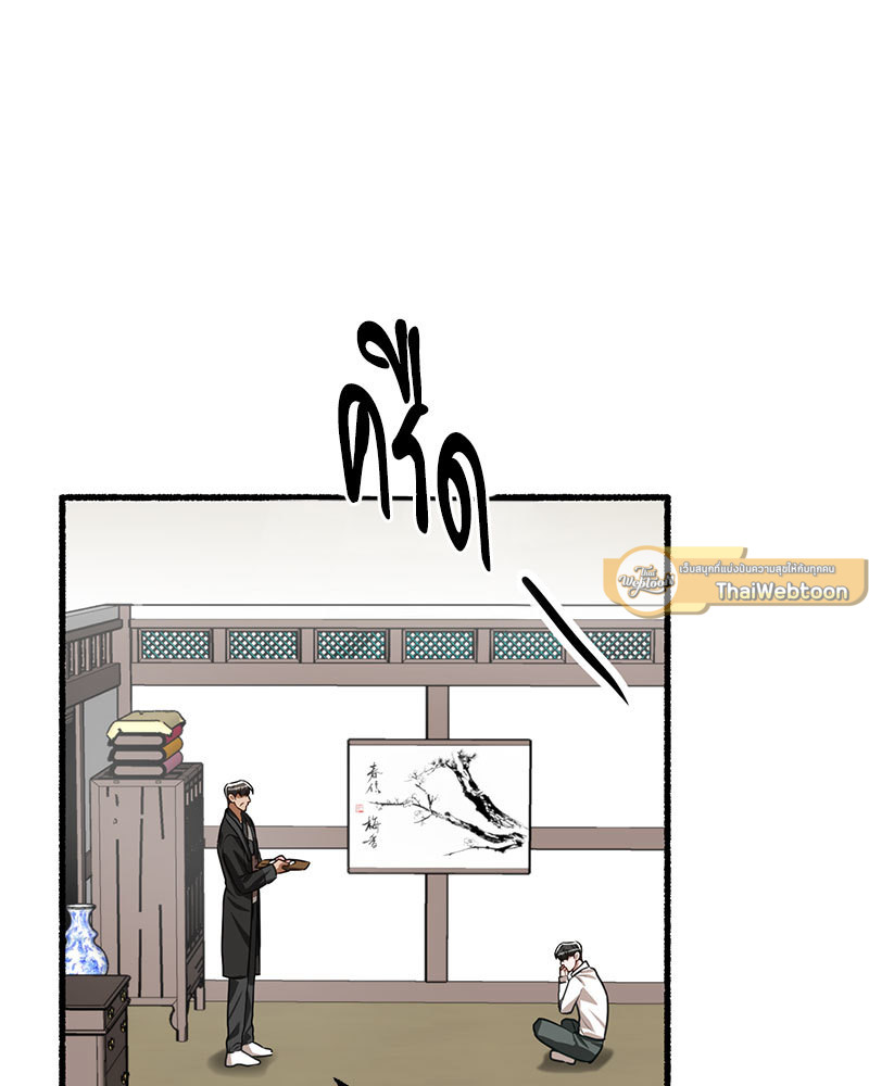 หน้า 148