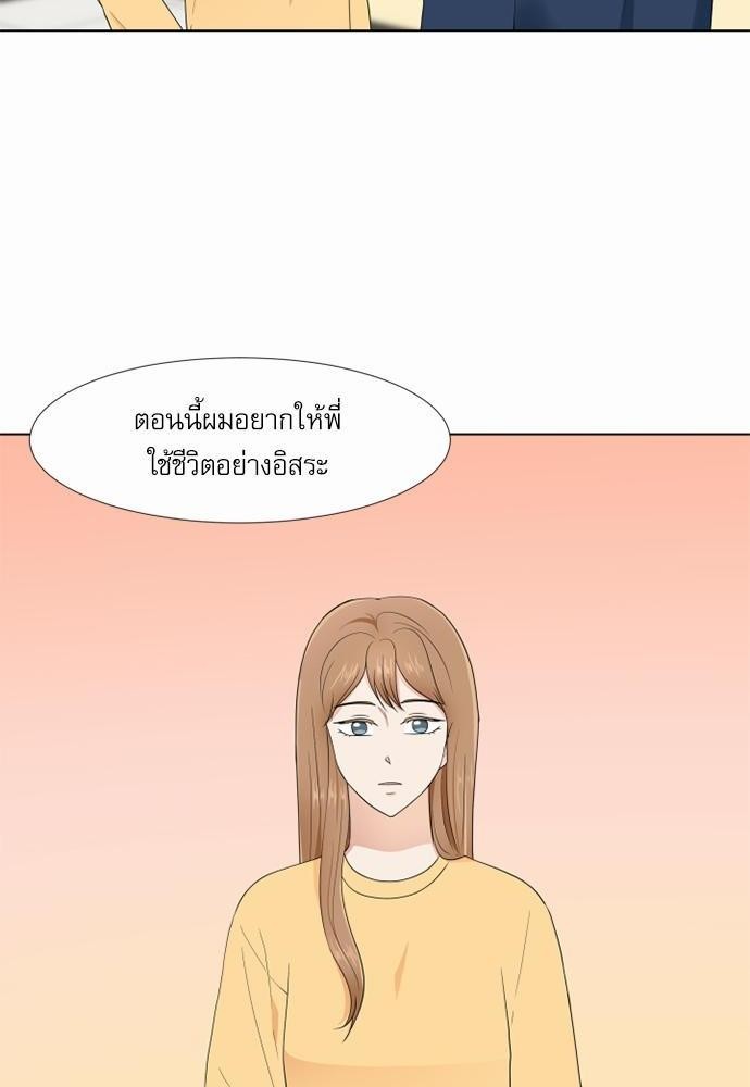 หน้า 74