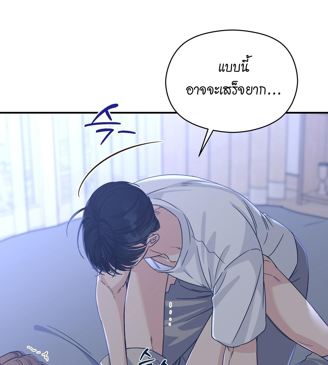 หน้า 87