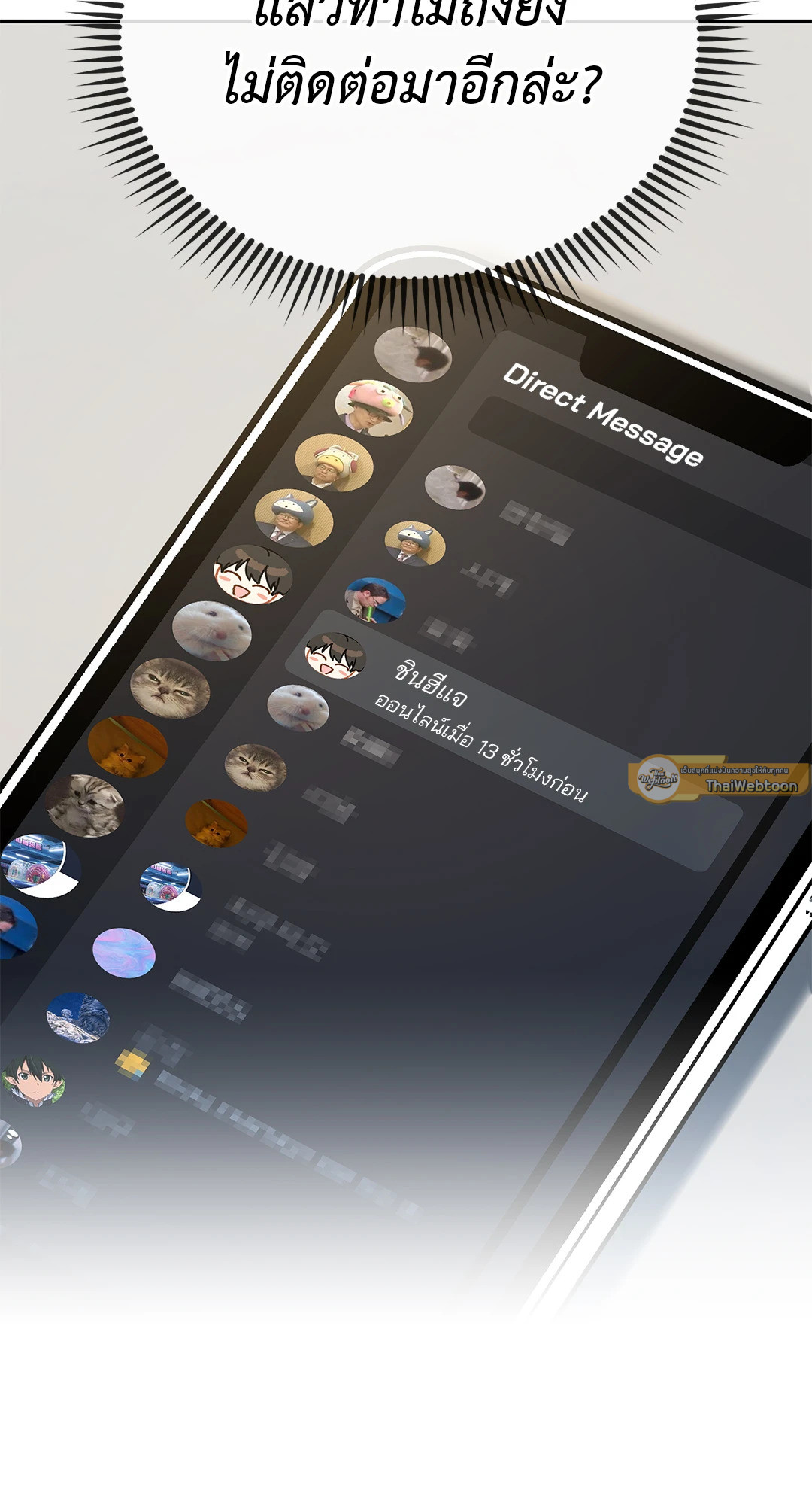 หน้า 110