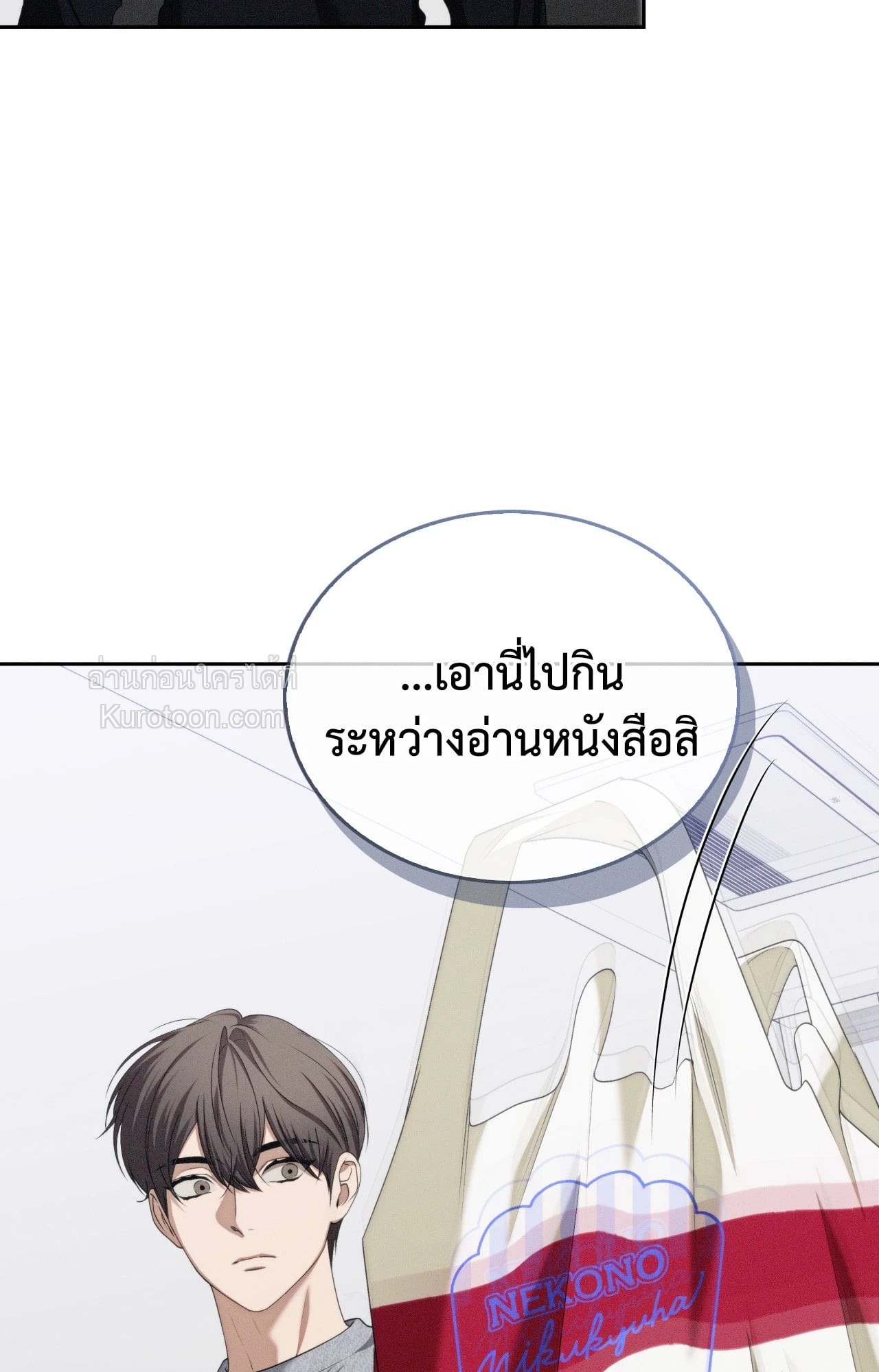 หน้า 57
