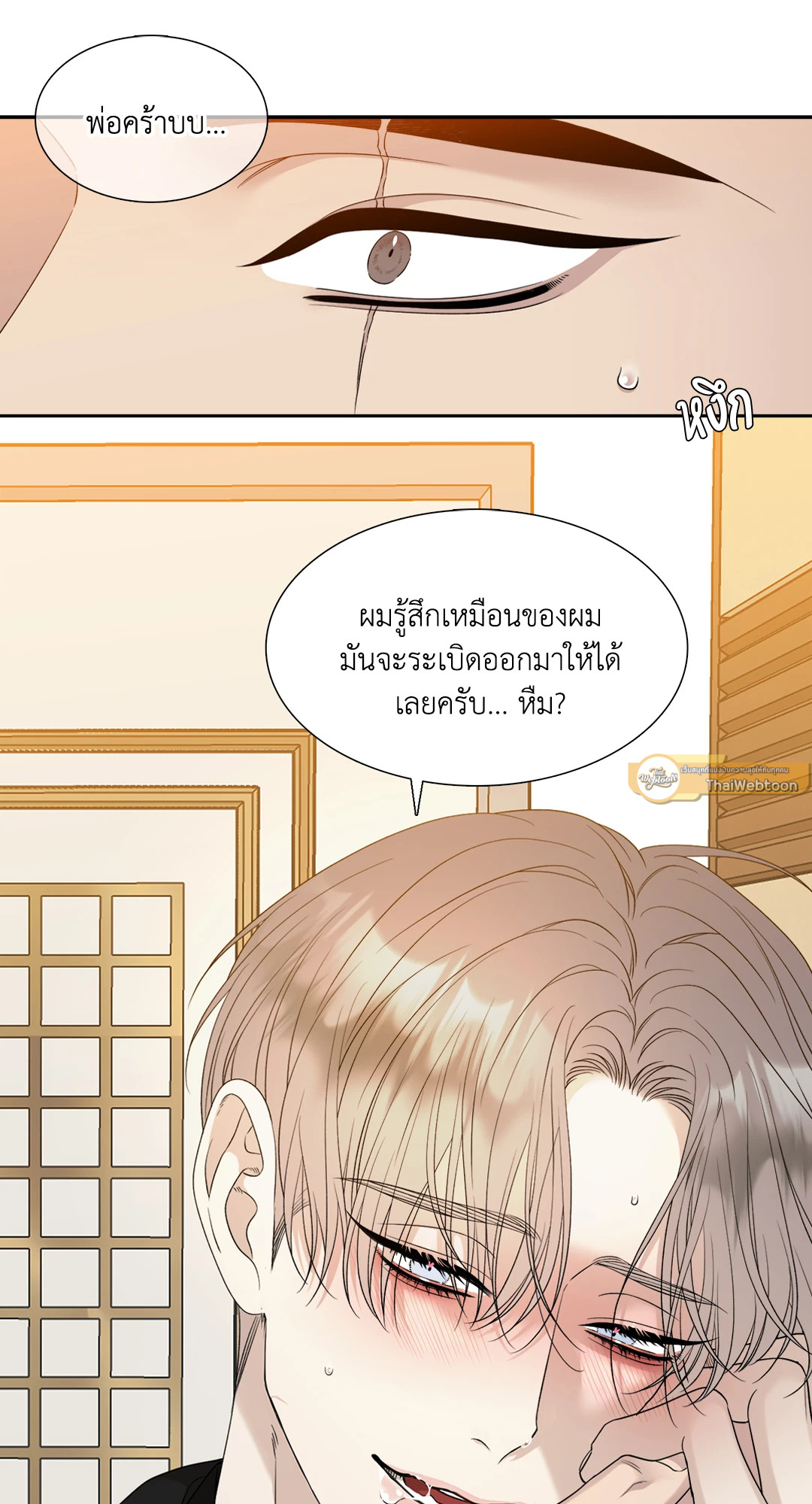 หน้า 61